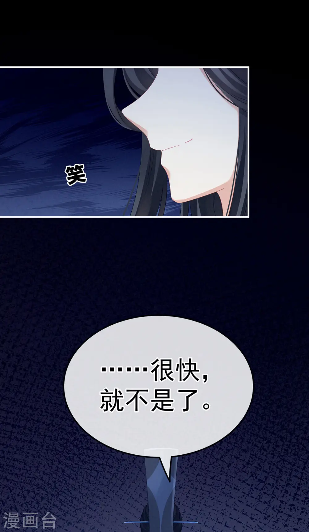 第167话 打屁屁44