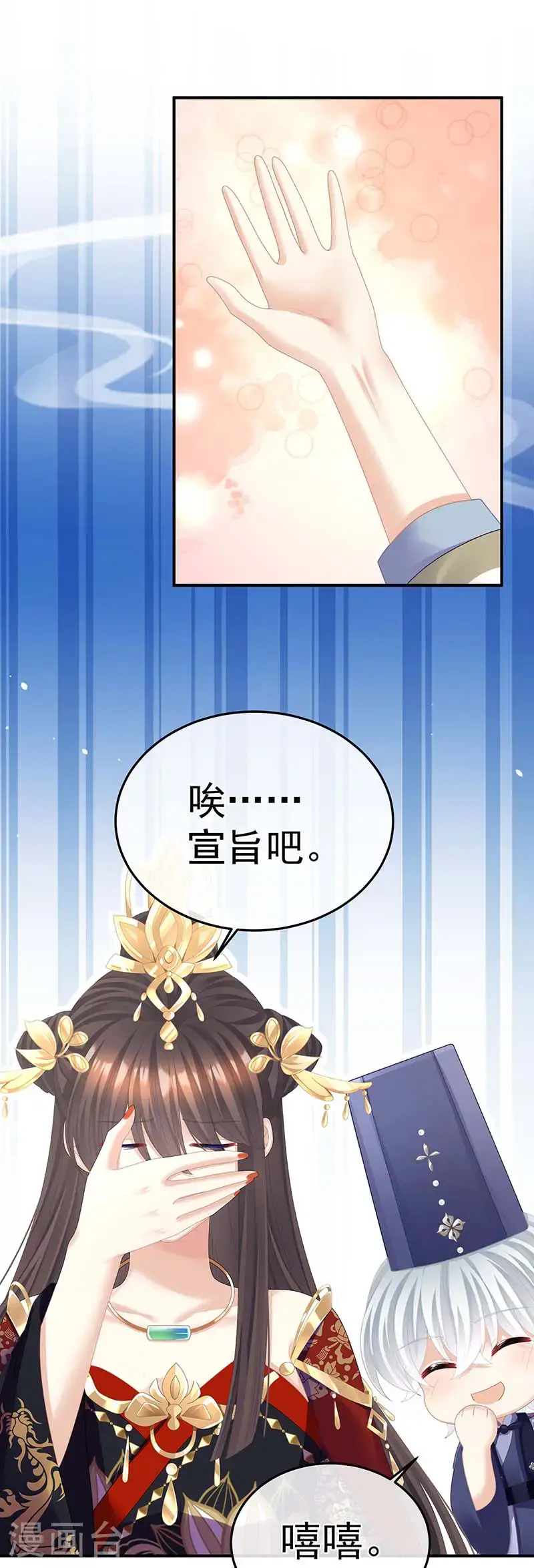 第二季第34话 顶替承恩郎30