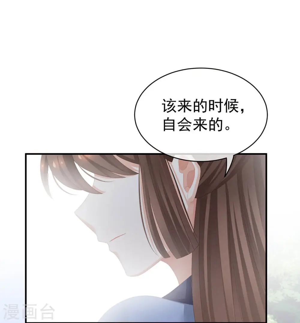 第88话 想要我的哪里？36