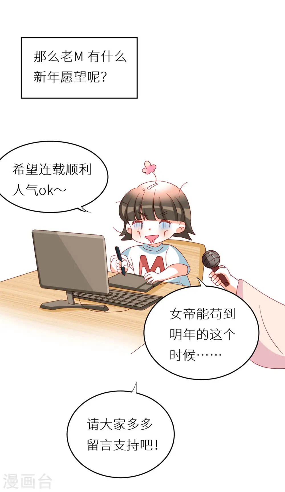 第200话 宁王大婚62