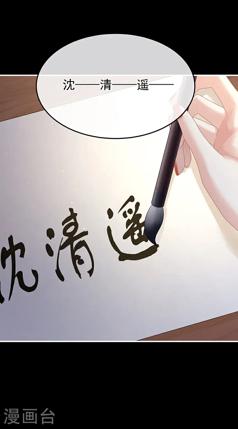 第二季第38话 这就是爱？22