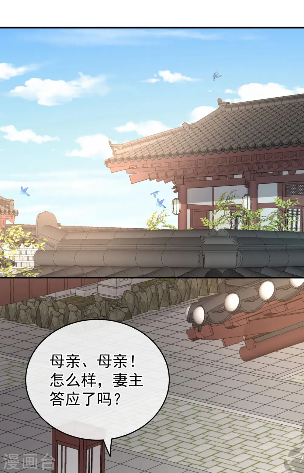 第202话 诚实的躯体19