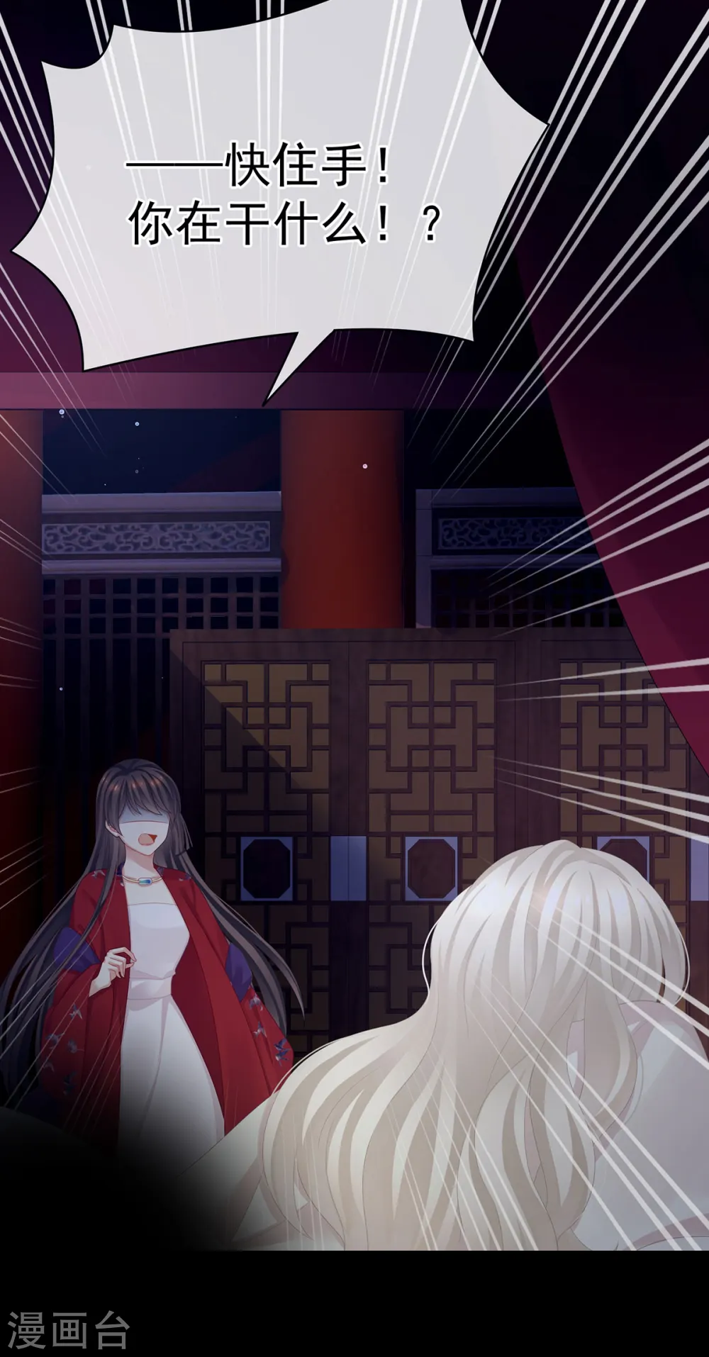 第108话 坏蛋，快点儿16