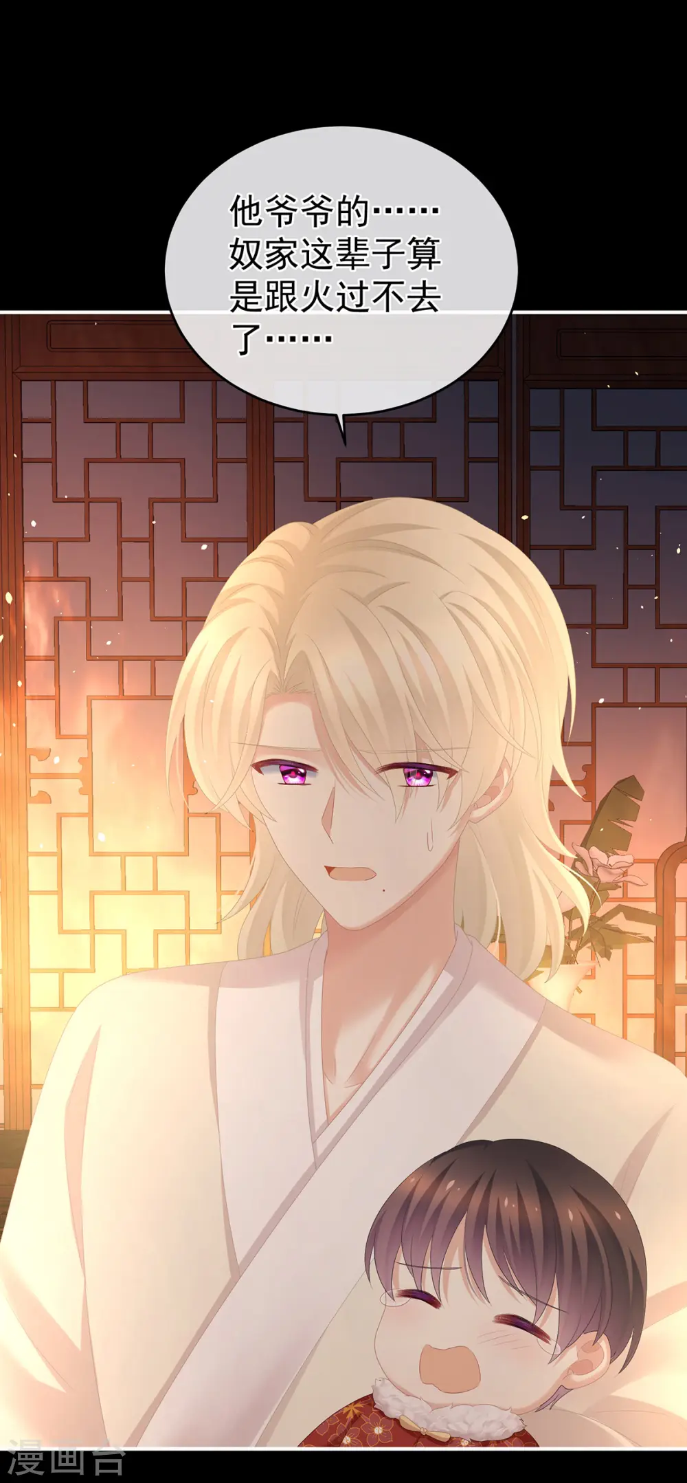 第297话 火烧宁王府30