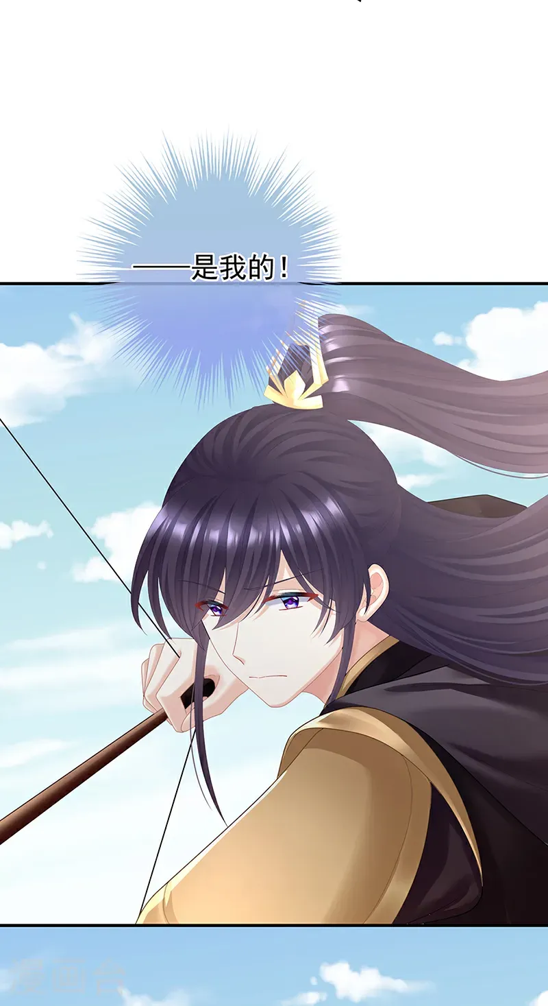 第二季第67话 江山后继无人？9
