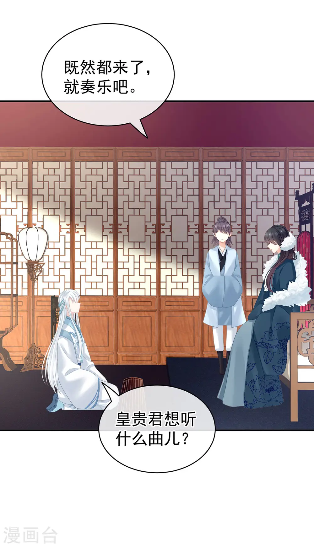 第127话 受刑7
