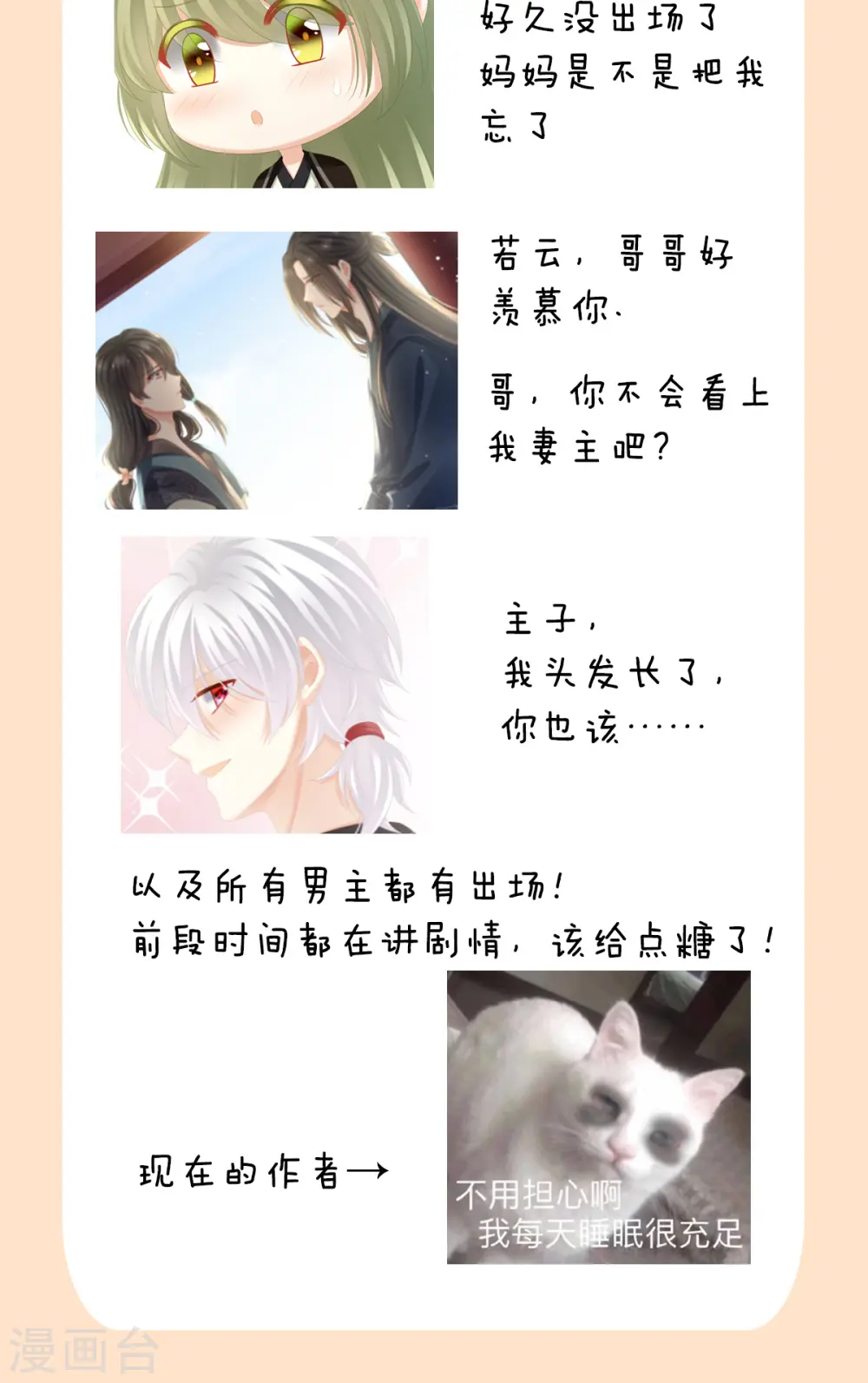 通知1 新年连更通知1