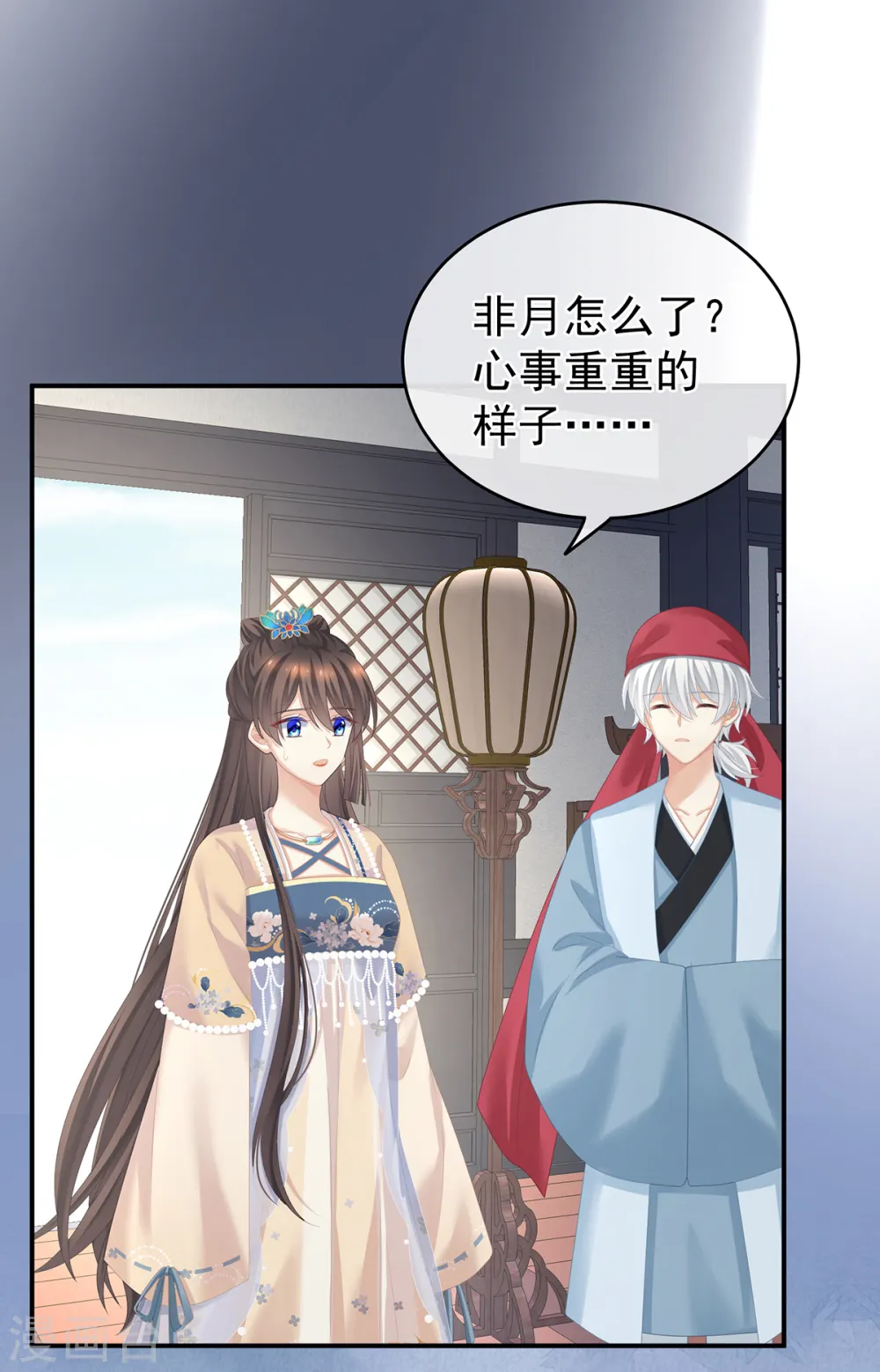 第263话 覆巢之下，安有完卵28