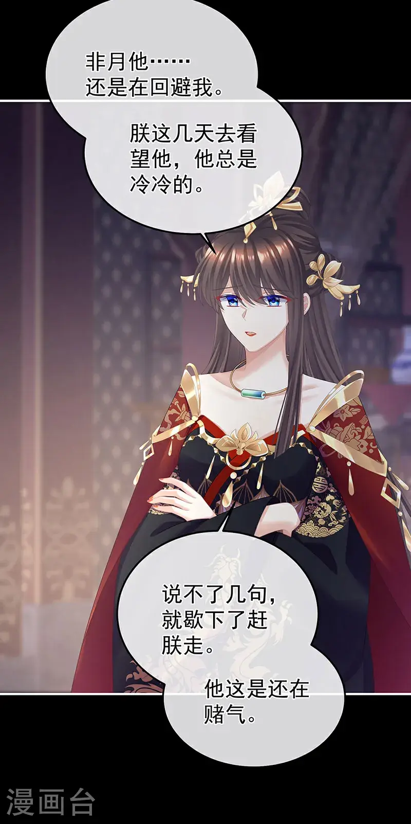 第二季第49话 他心非死29