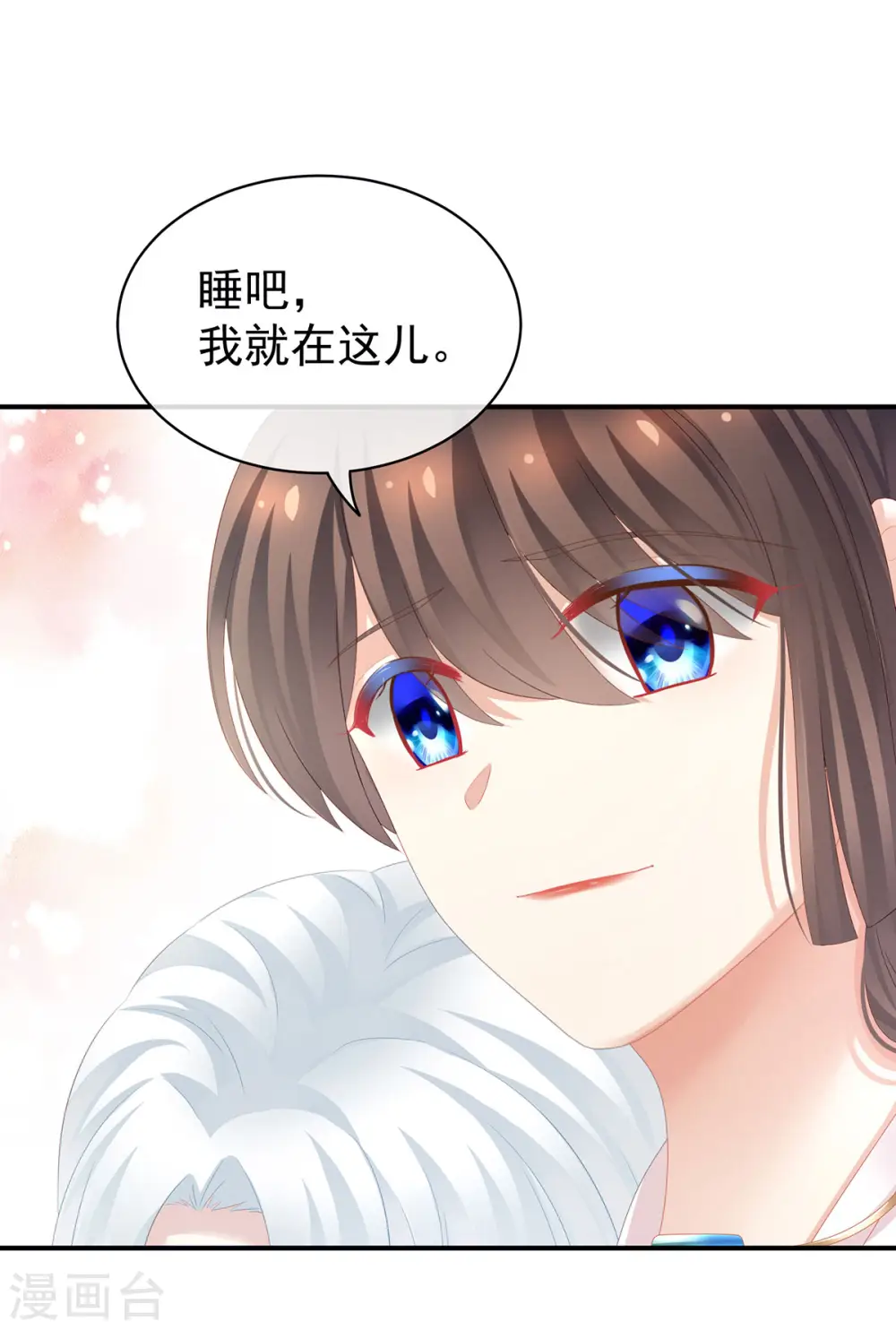 第131话 我要那个男人11