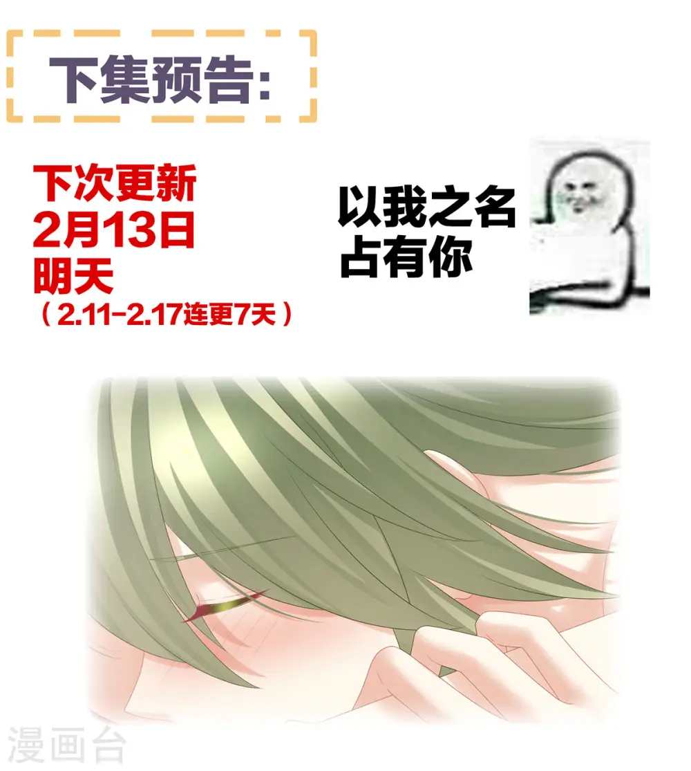 第200话 宁王大婚69