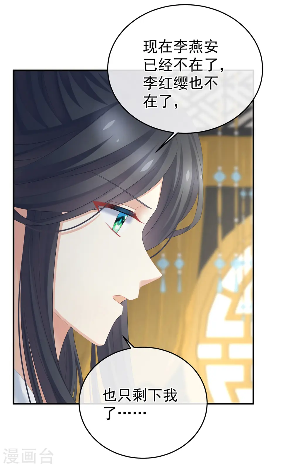 第336话 宁王强势回归！30