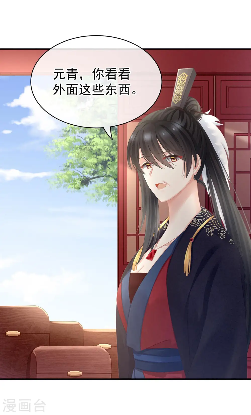 第102话 侍寝女帝29