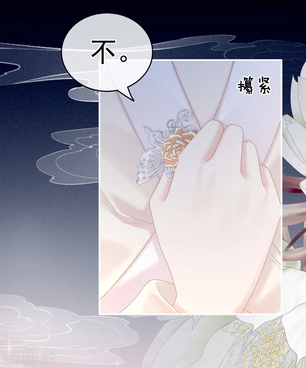 第228话 喜欢粗暴一点的23