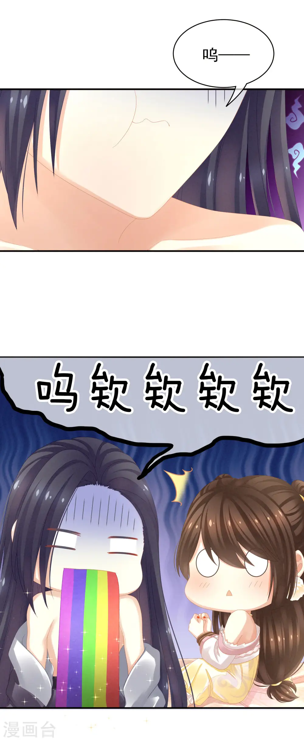 第8话 怀我的孩子4