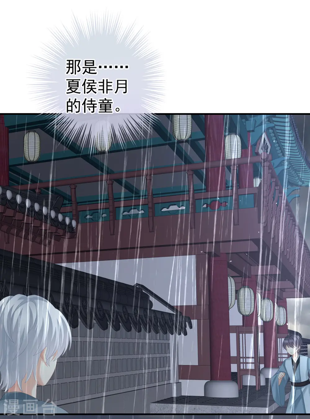 第273话 这里，就是你的家19