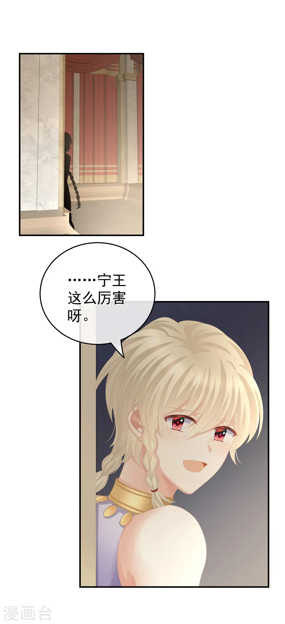 第265话 我还和她接吻了6