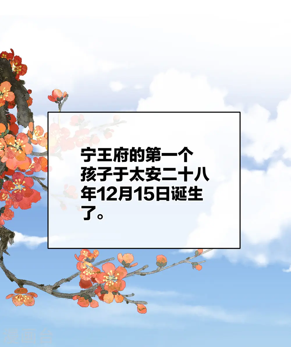 第291话 新生2