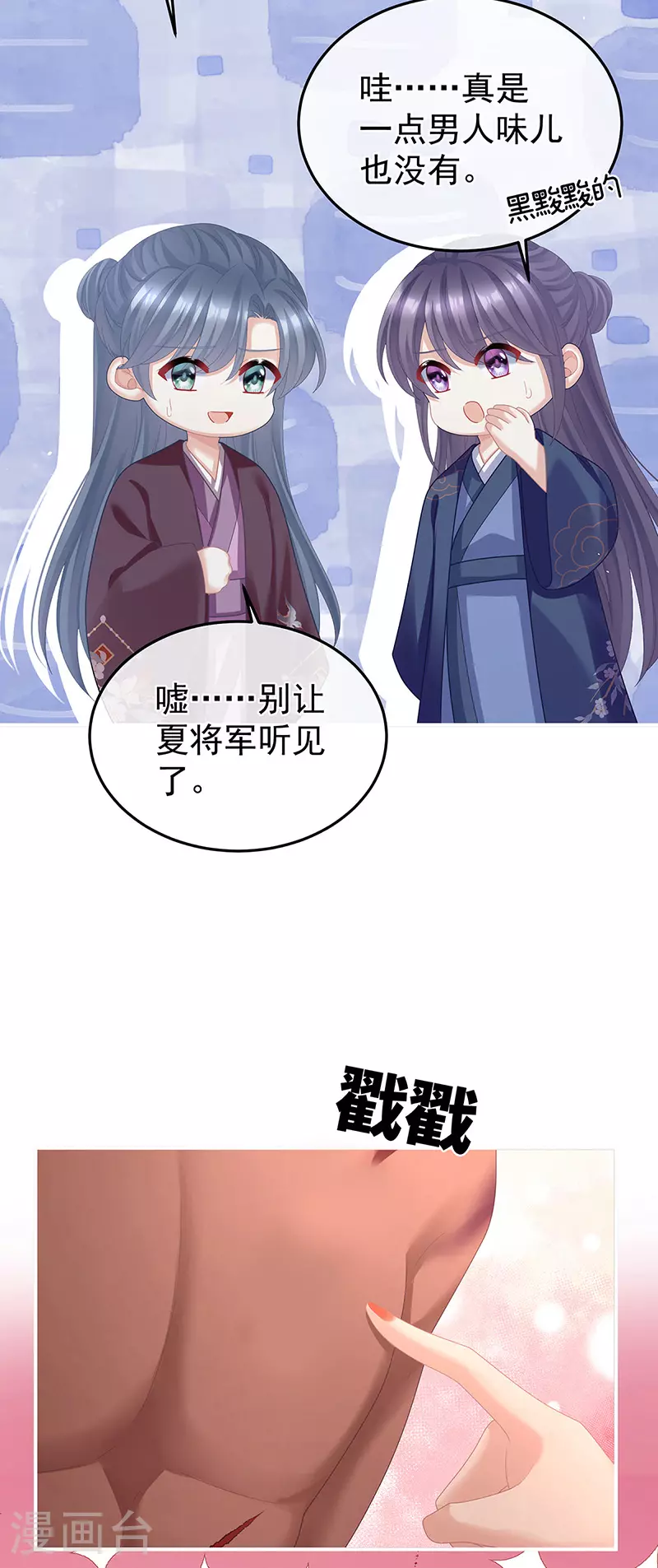 第二季第18话 月凉战俘27