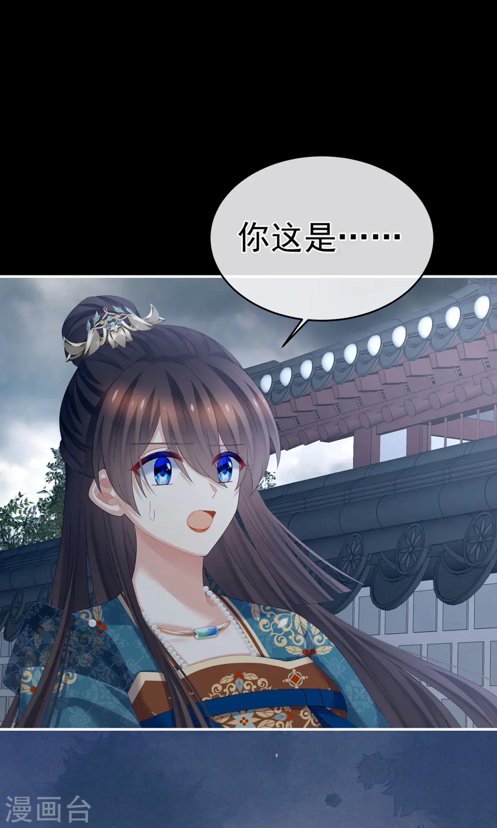 第303话 我没有家了20