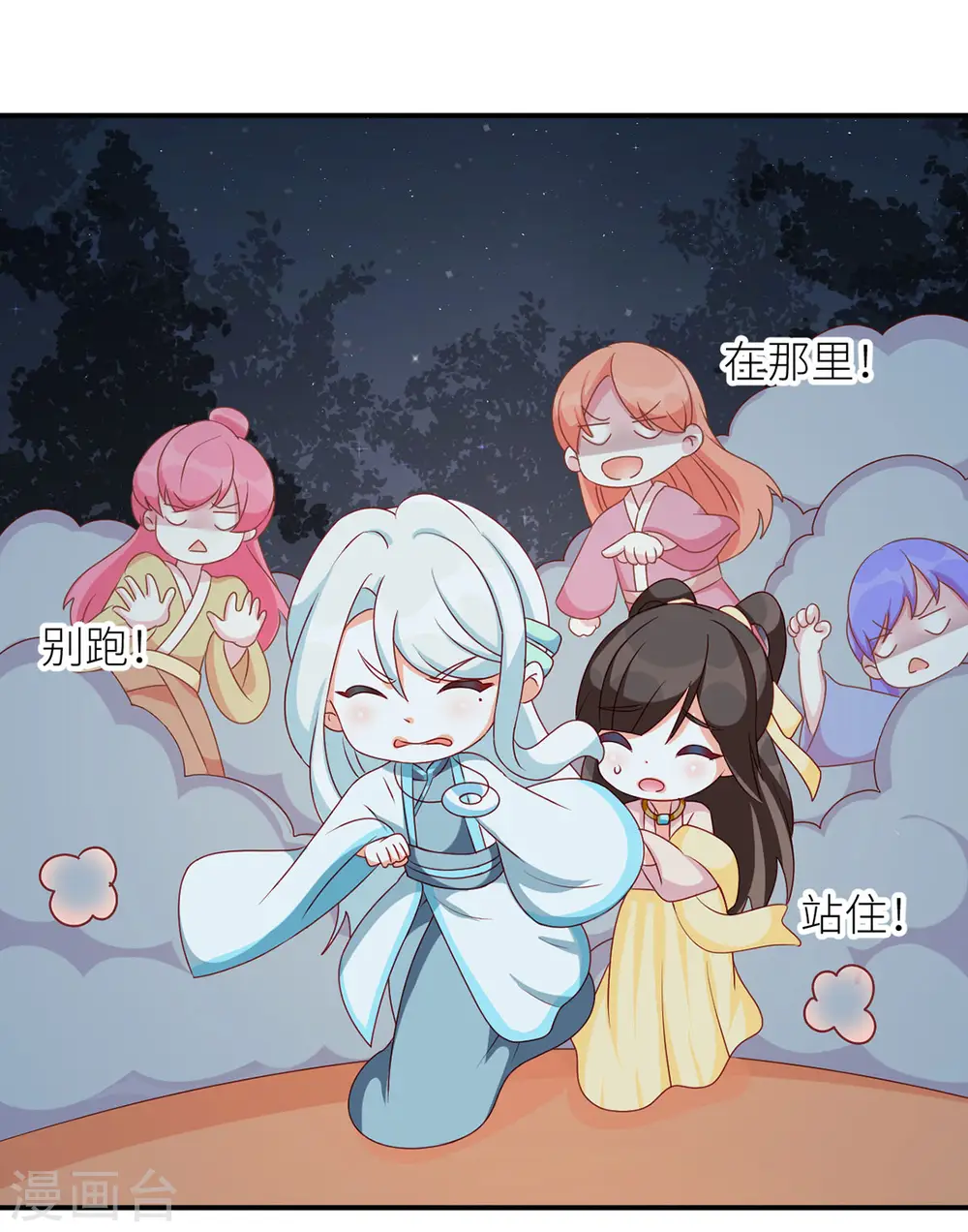 番外7 男人们的梦18