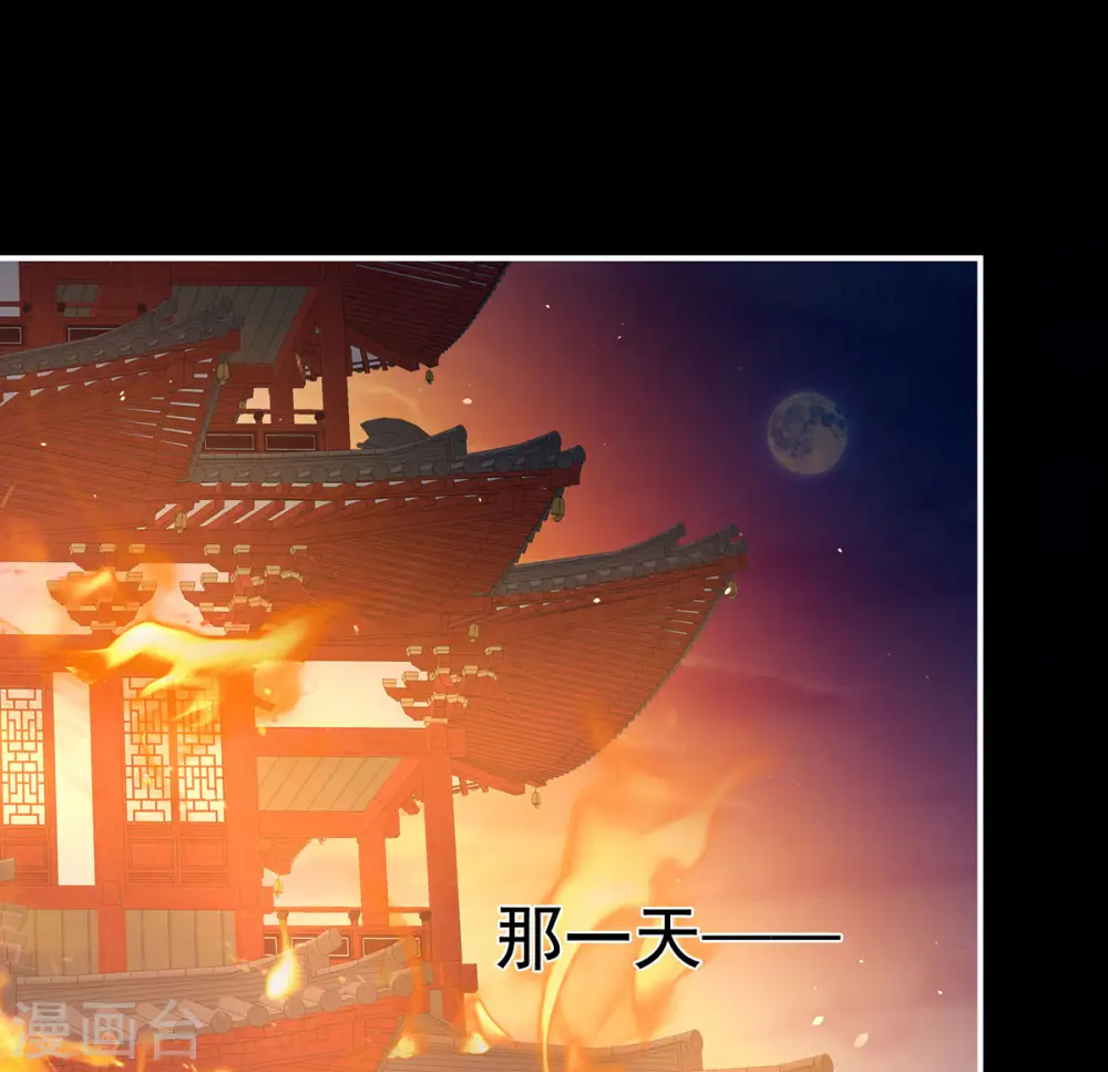第223话 毁容1