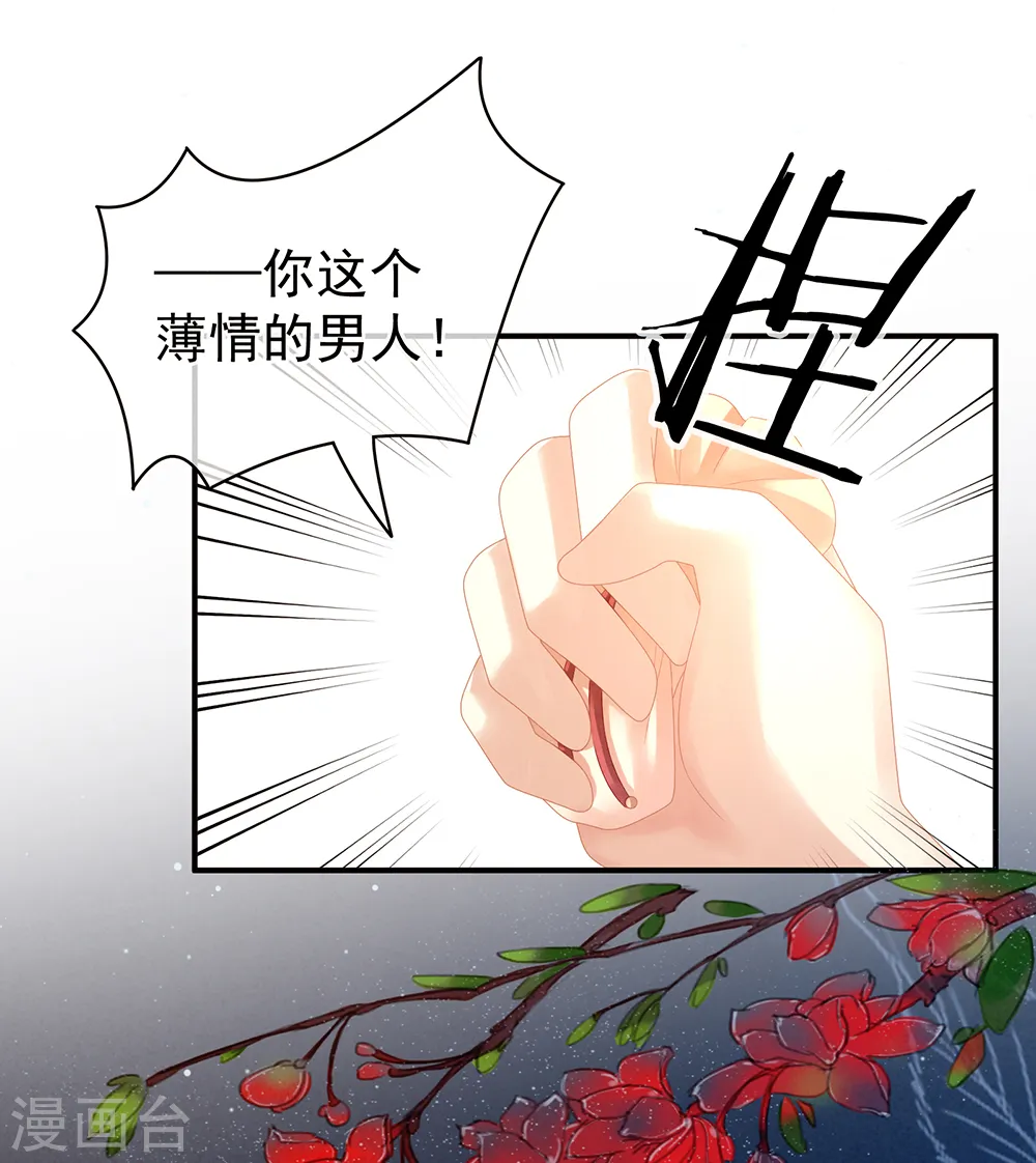 第19话 今晚来我房里32