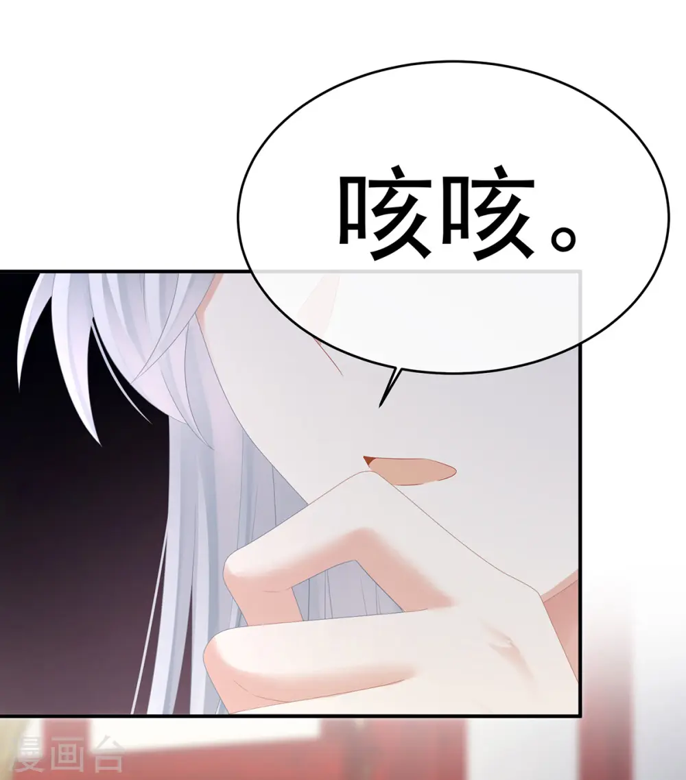 第333话 夏将军的小花没了！23