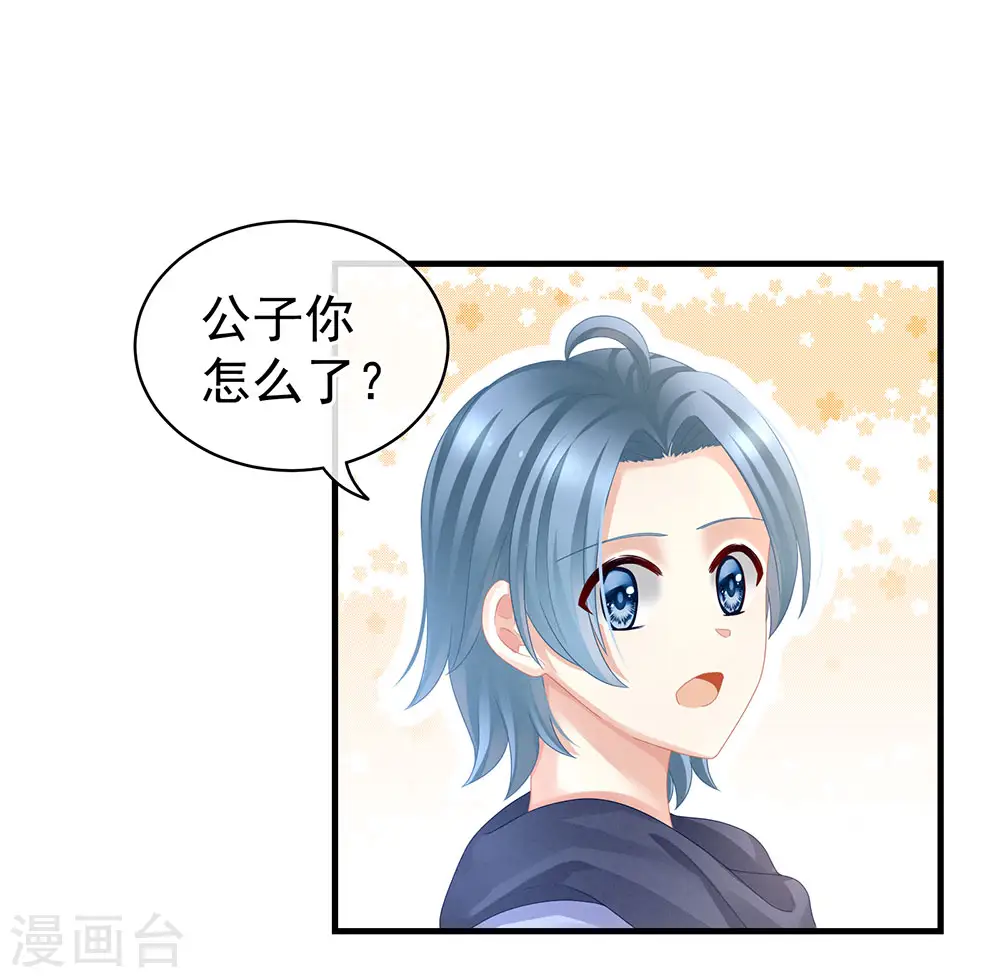第50话 帝王之气21