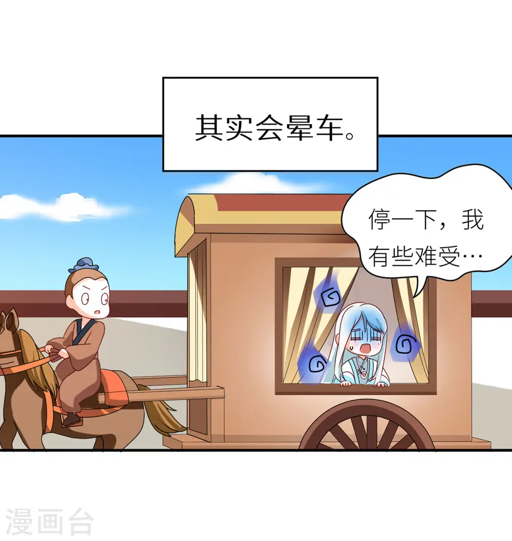 第173话 言家两兄弟49