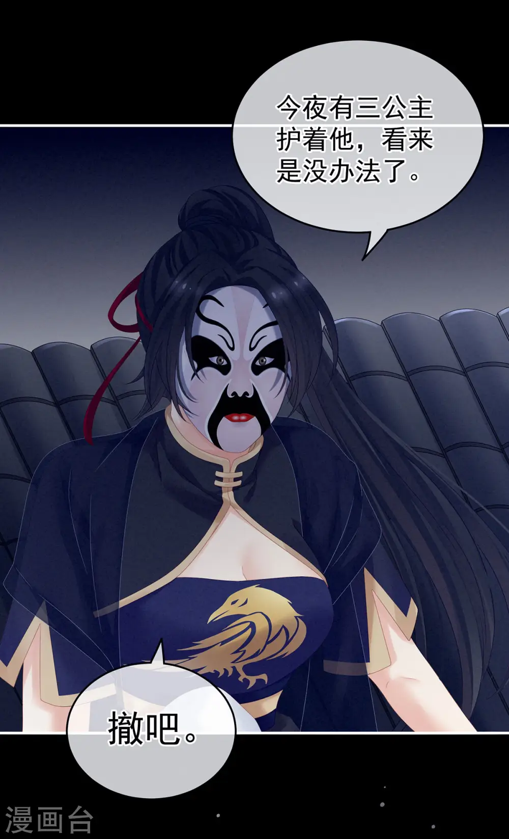 第163话 姐姐好香啊25