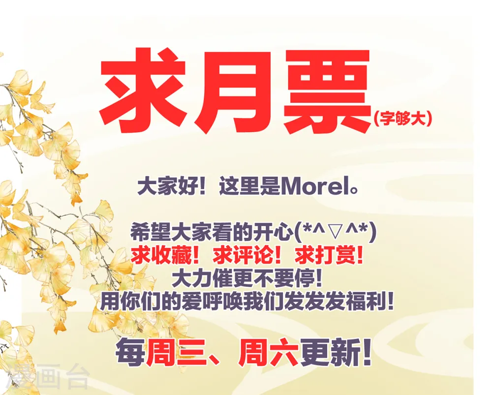 第358话 诛心45