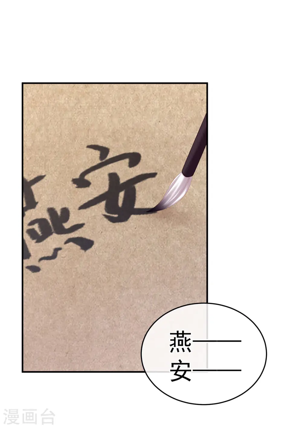 第214话 那里很娇嫩的19