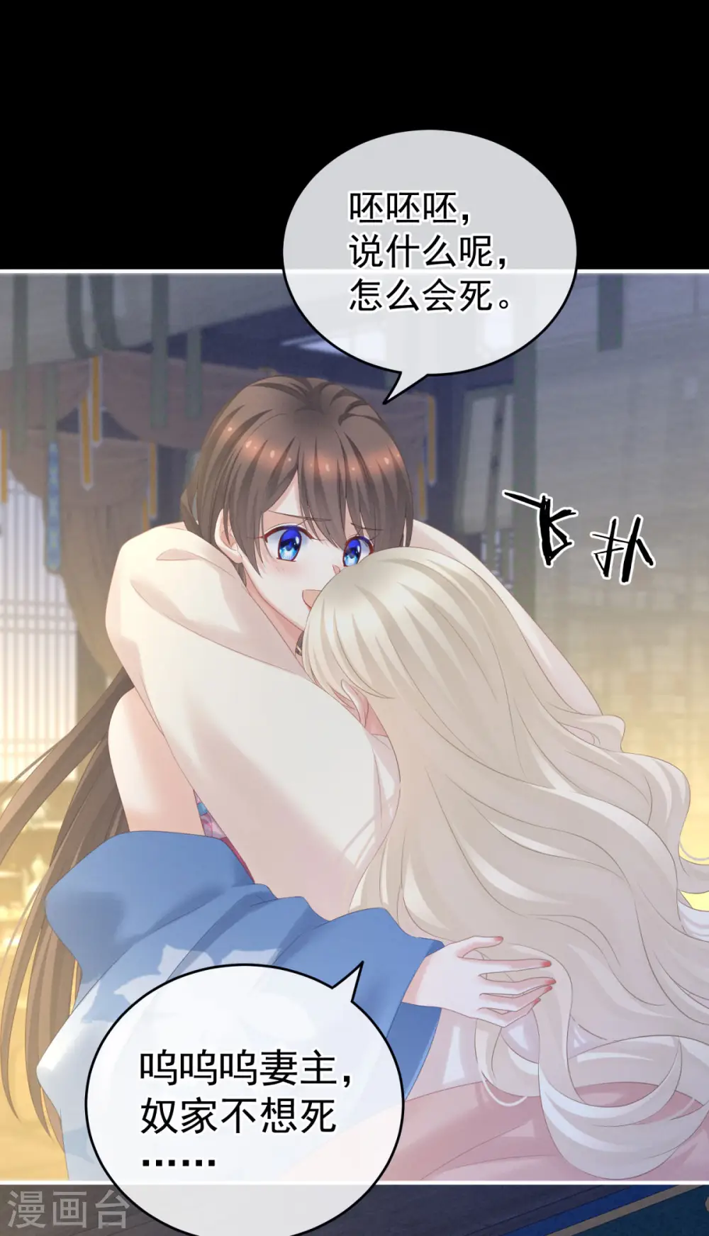 第208话 我会当个好爸爸的1
