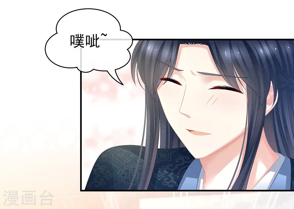 第56话 挑衅19