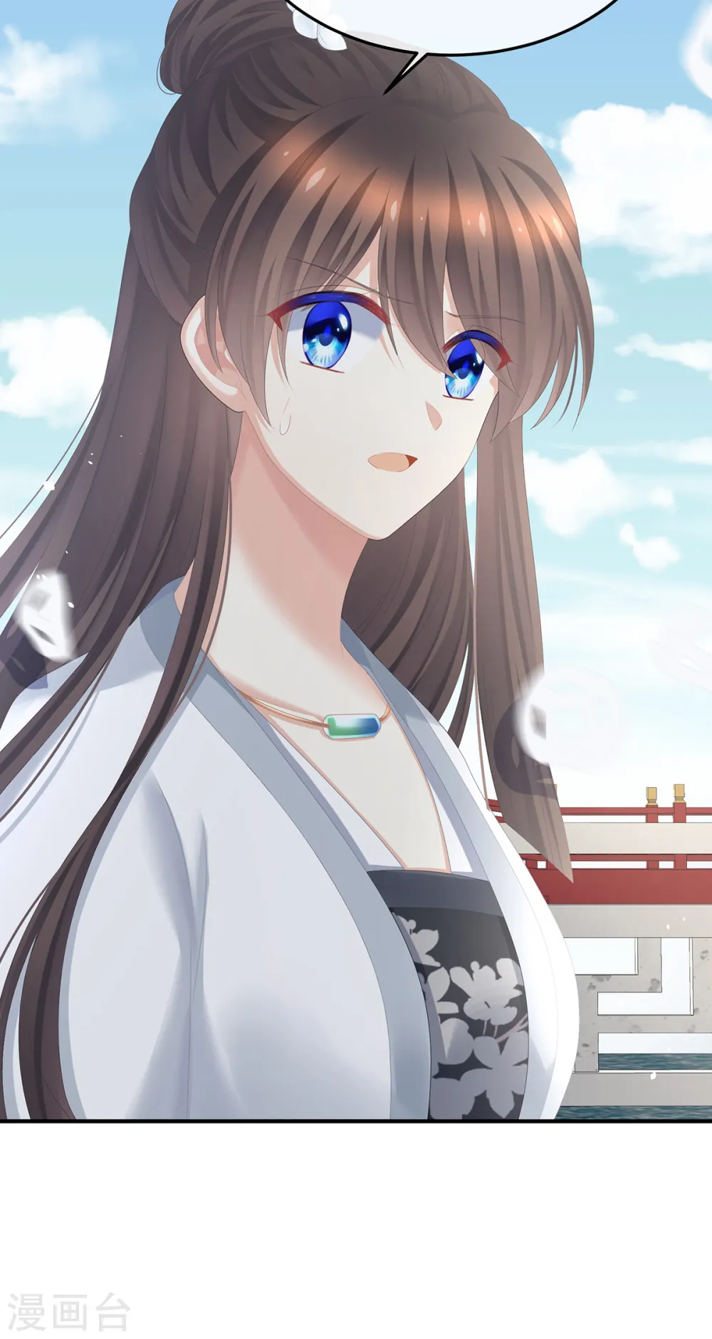 第361话 陪葬27