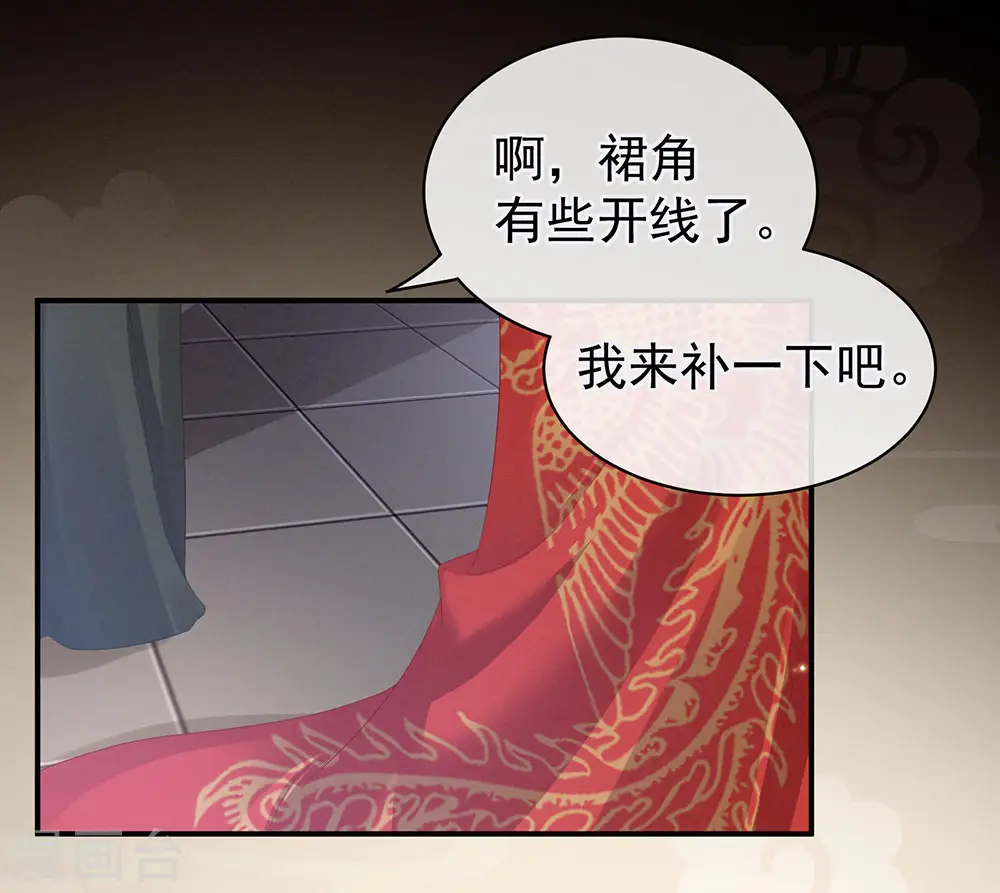 第51话 永结同心18