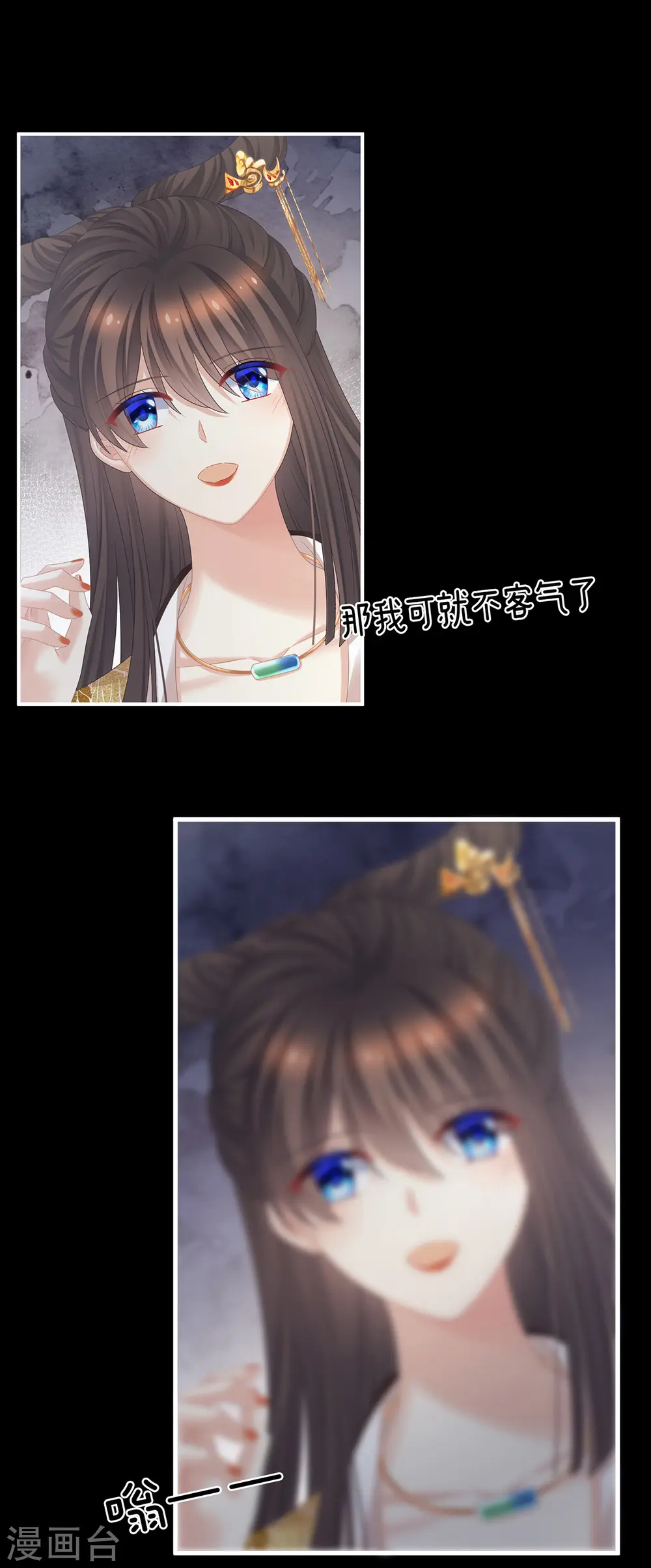 第346话 白花花的让人喜欢40