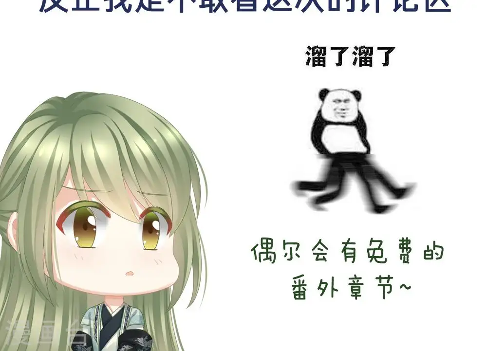 付费公告14