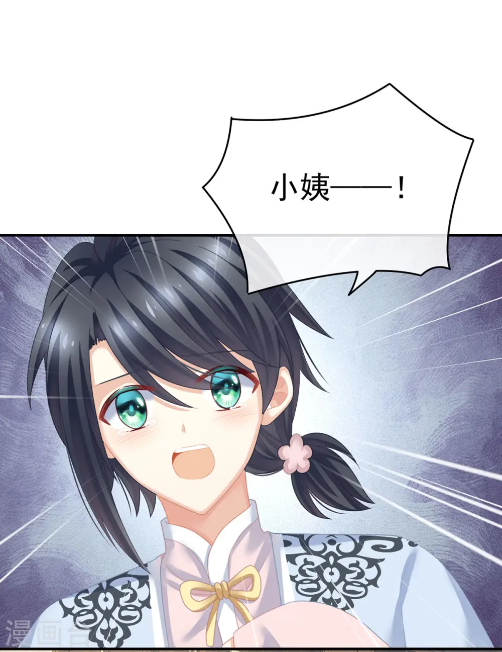 第229话 我的身体，离不开她27
