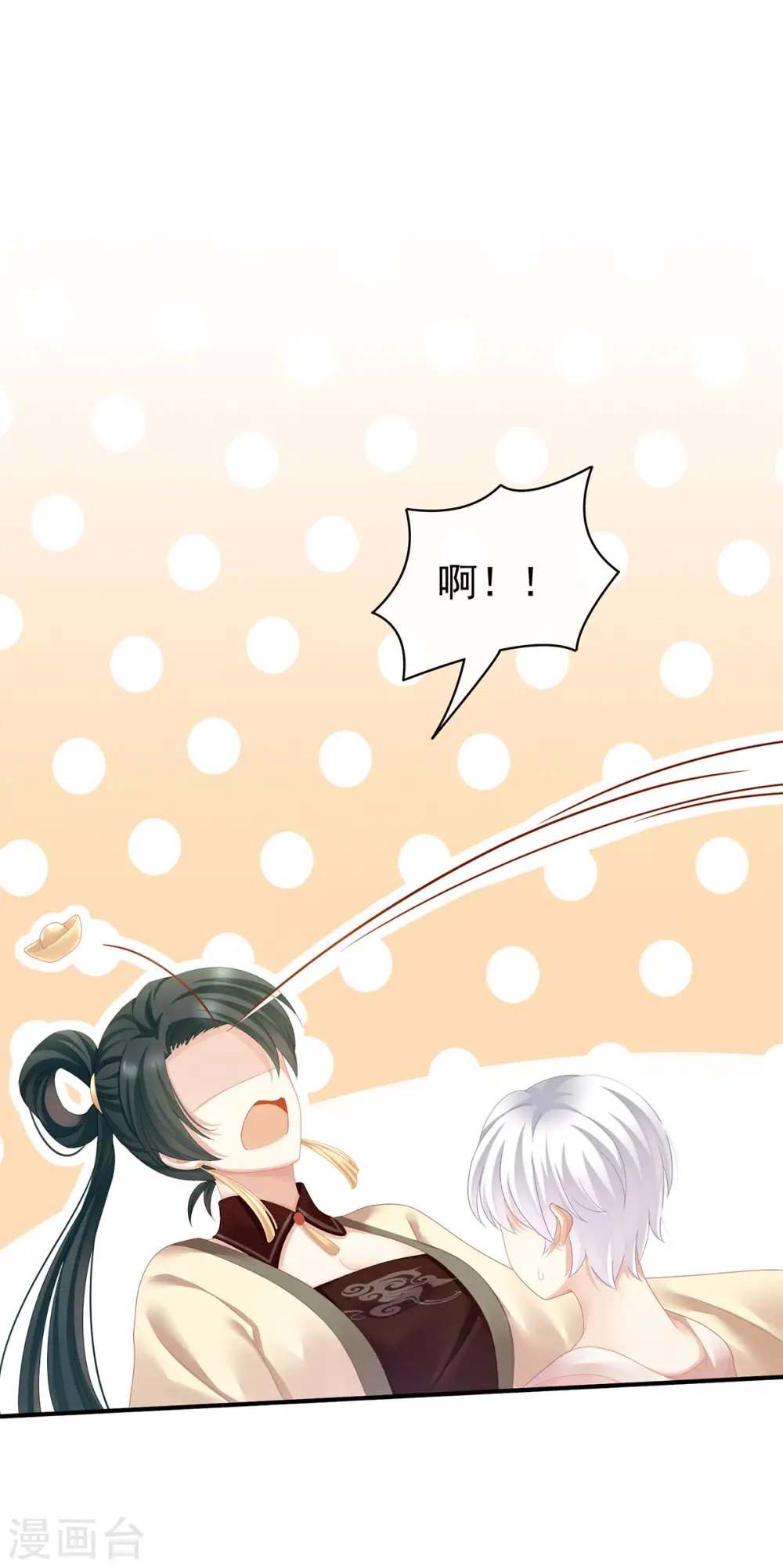第115话 疼吗？13