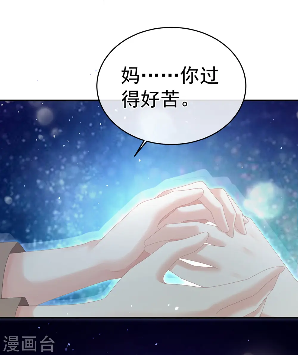 第332话 苏醒28