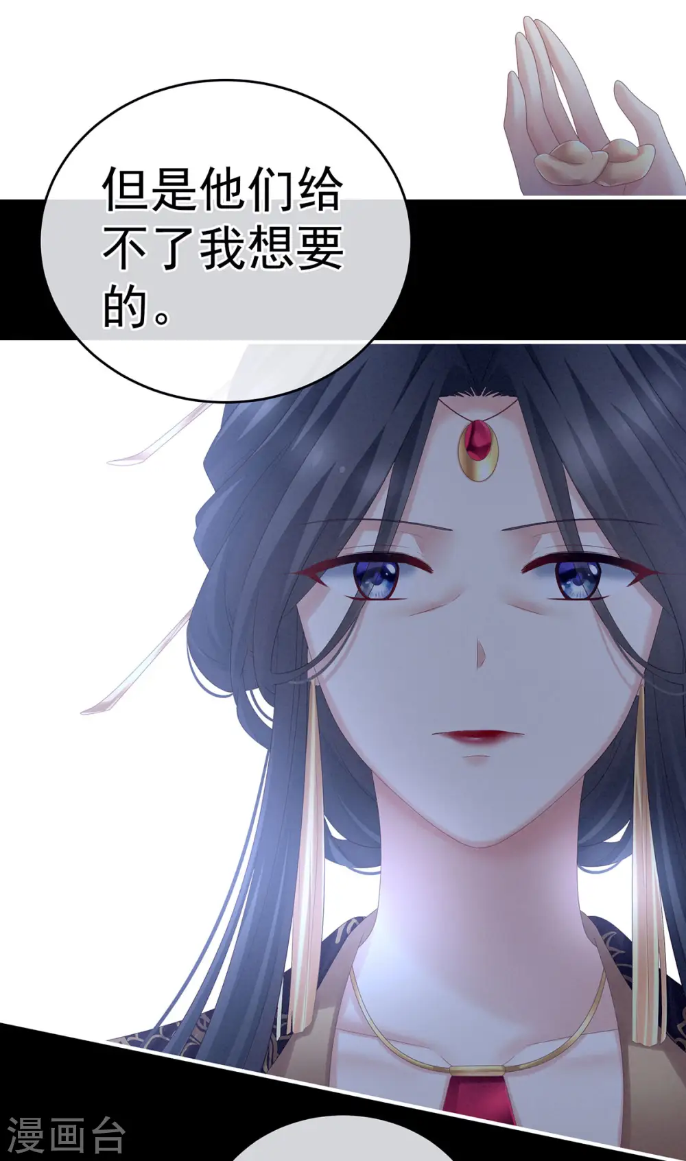 第194话 我到底算什么？39