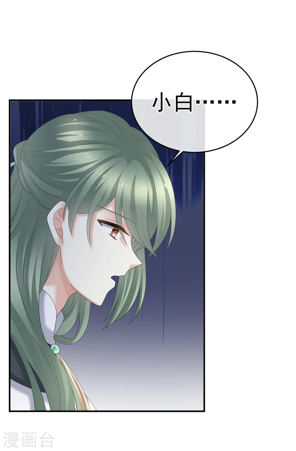 第303话 我没有家了34