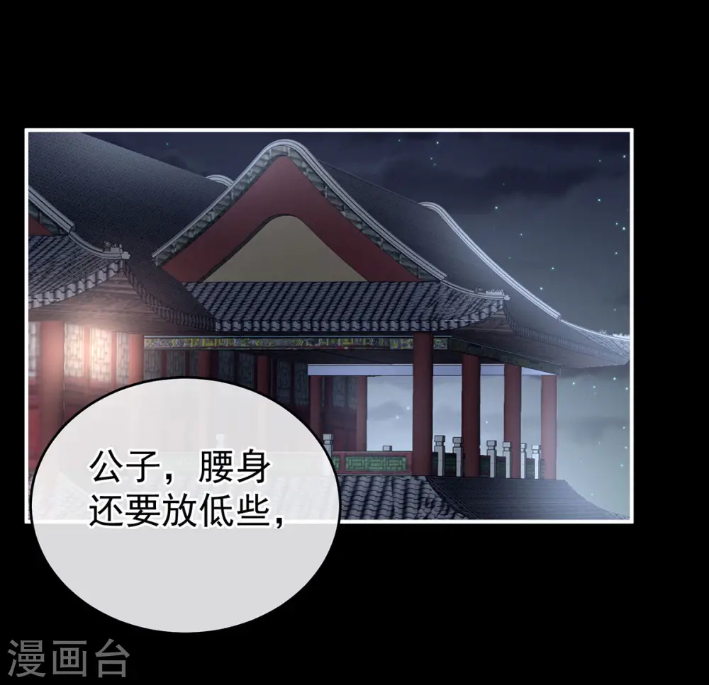 第141话 婚前教育13