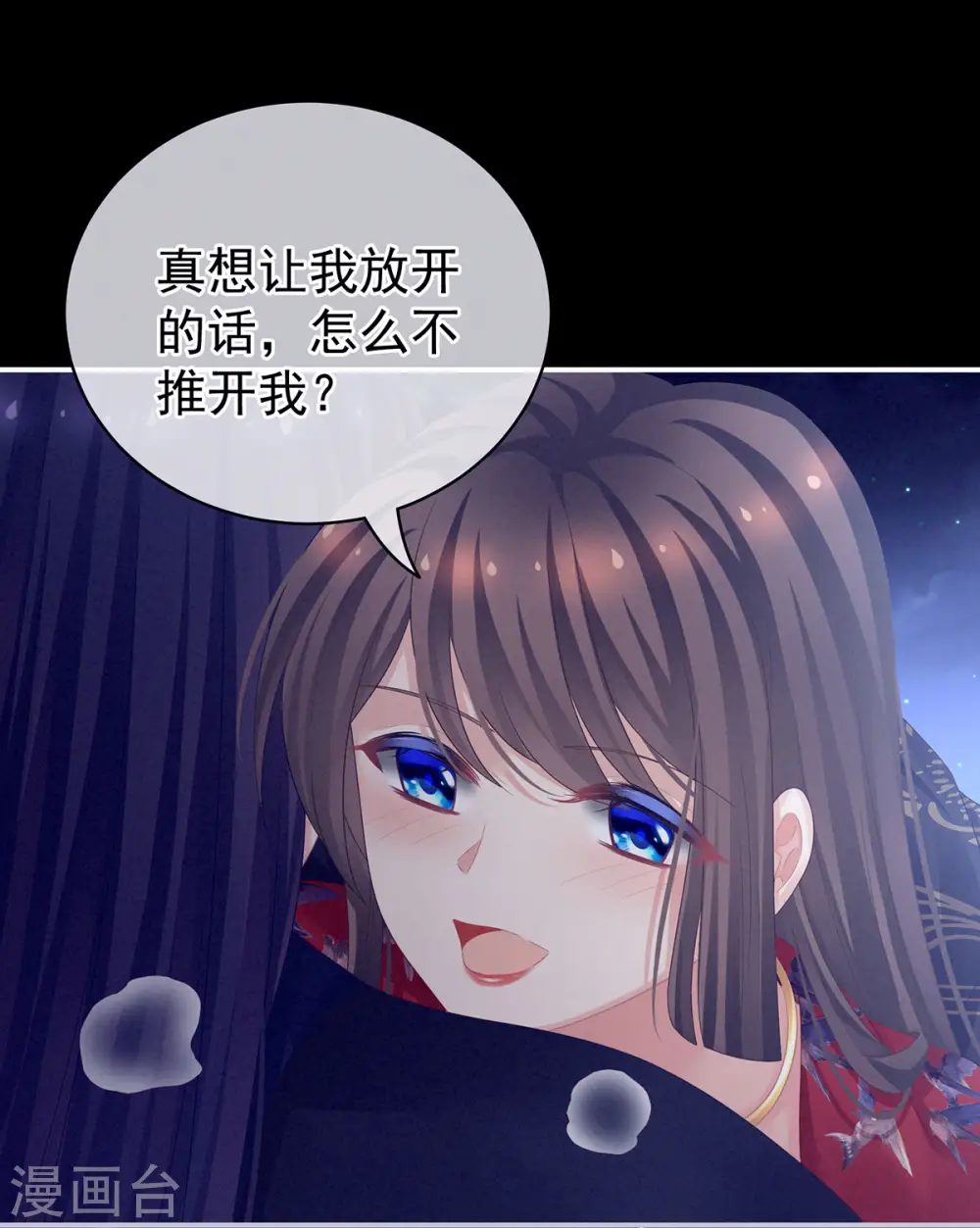 第94话 让你为难了2