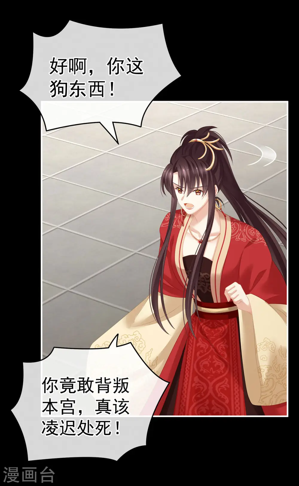 第193话 以物易物，以心换心43