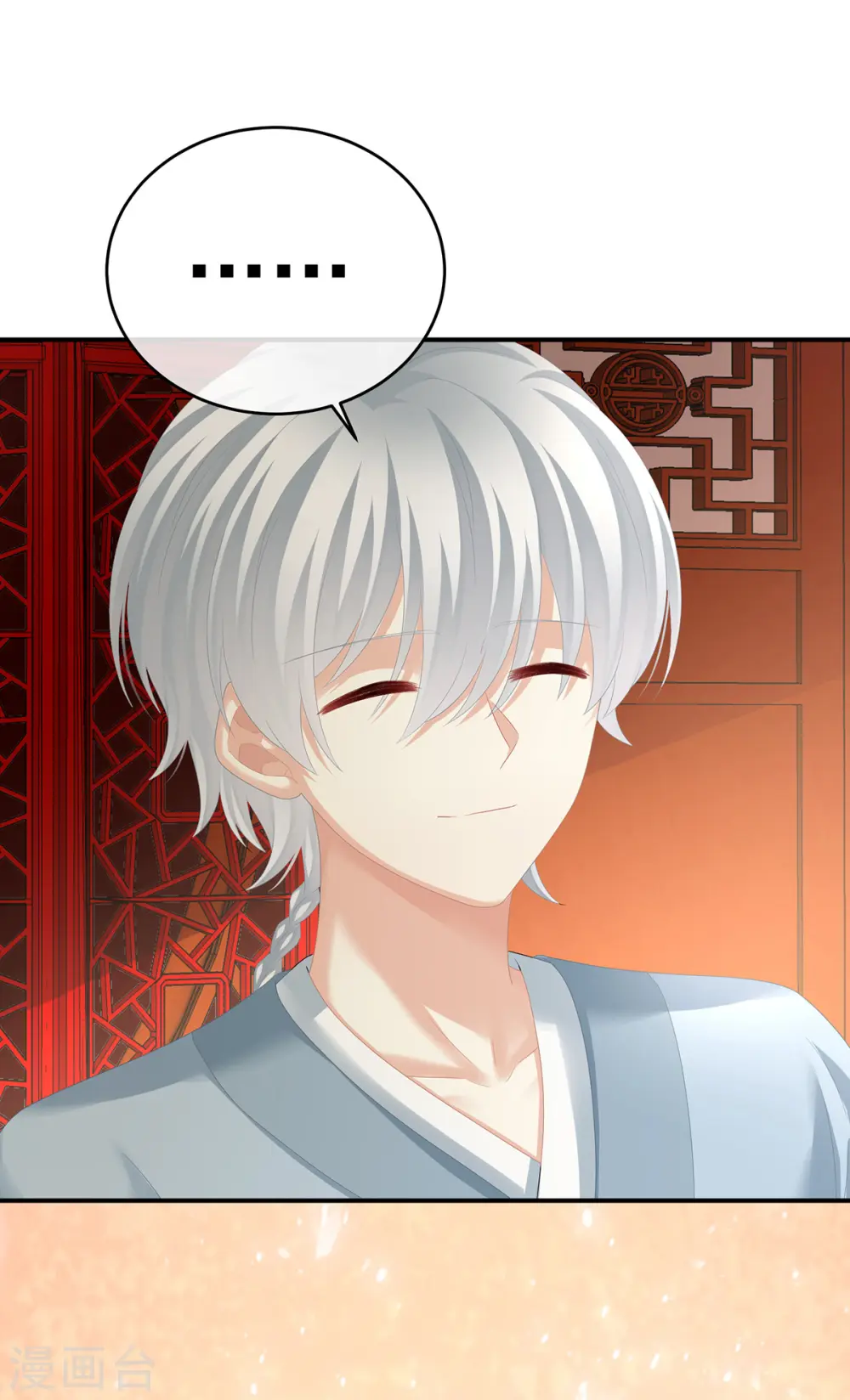第296话 我嫁！27