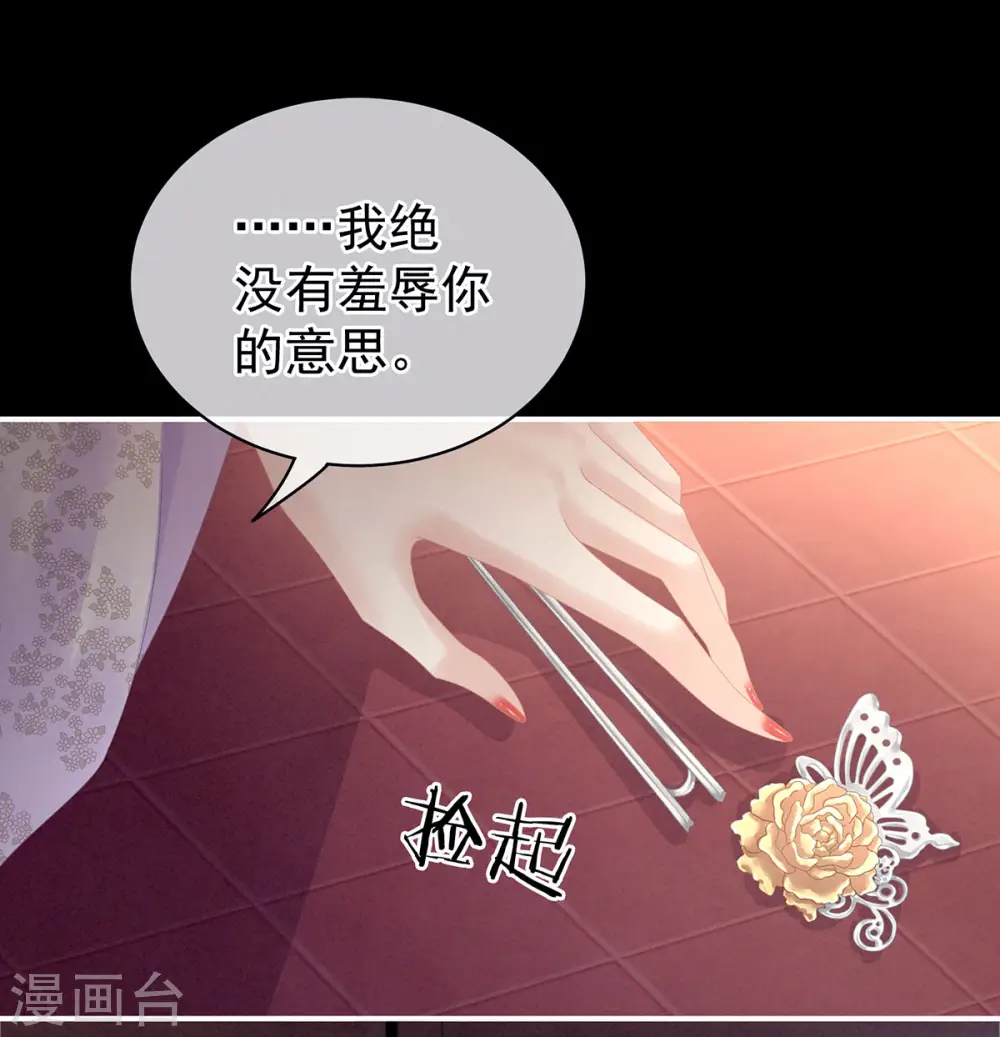 第107话 褪朱25