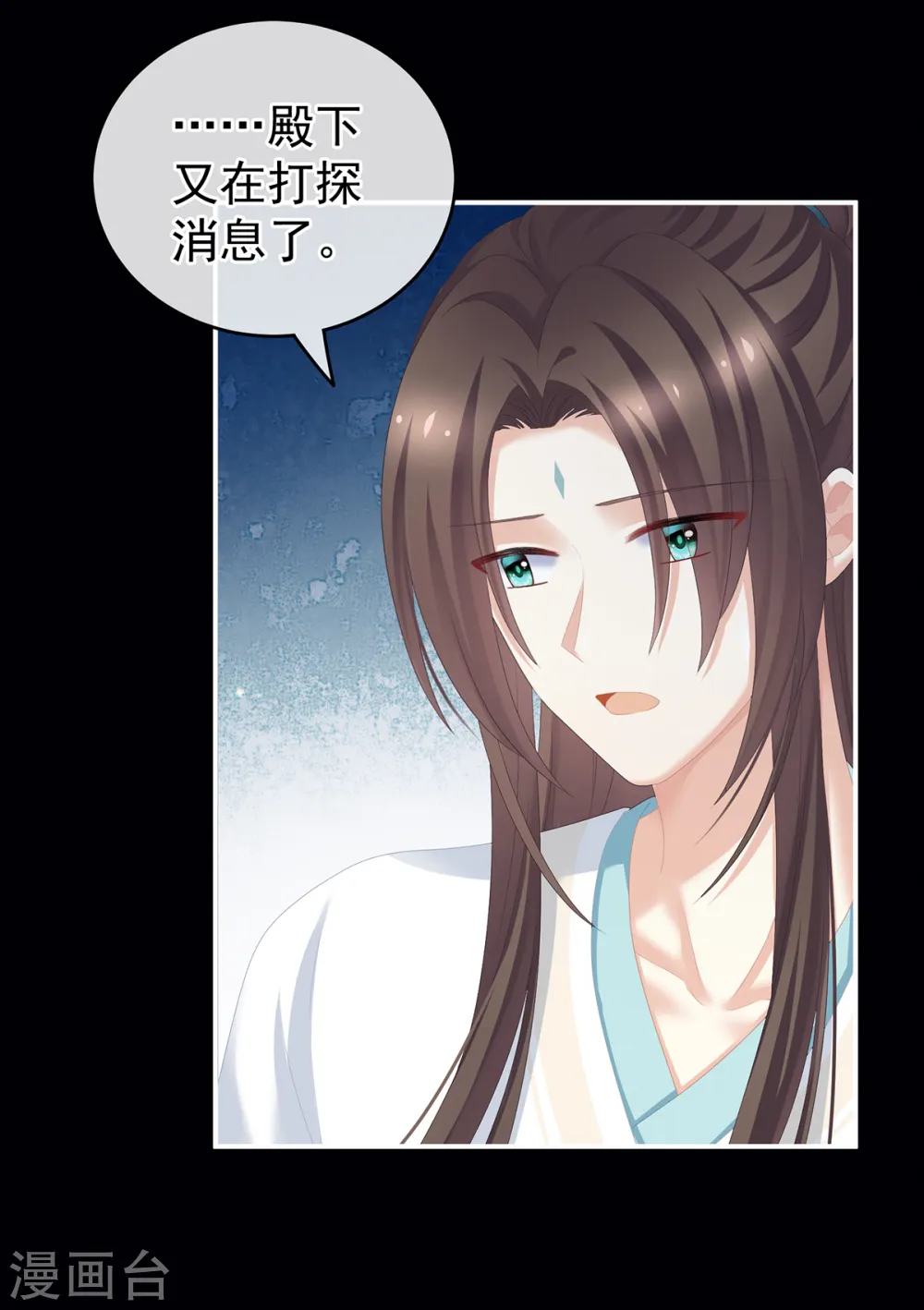 第243话 换张大点的床15
